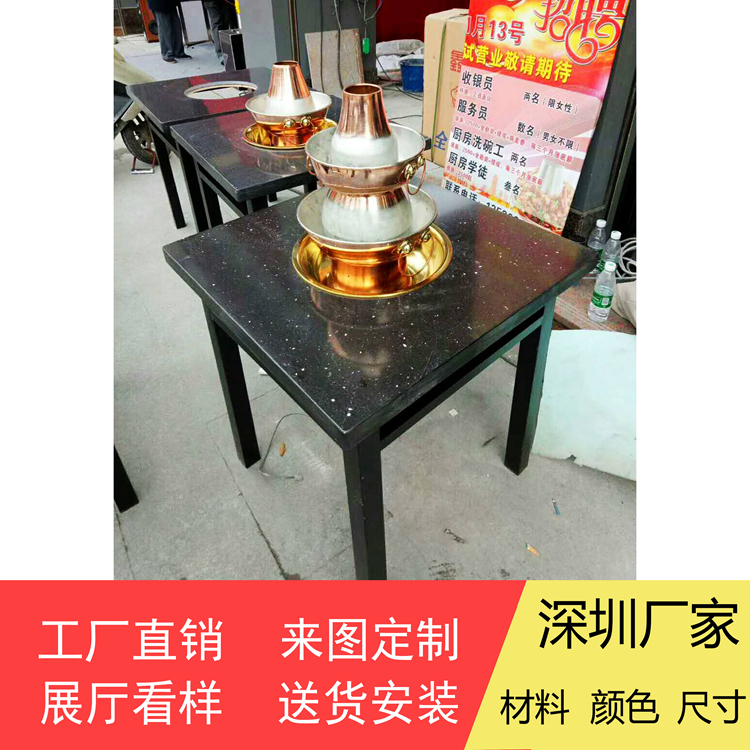 黑色石英石火鍋?zhàn)捞炕鹜茏? class=